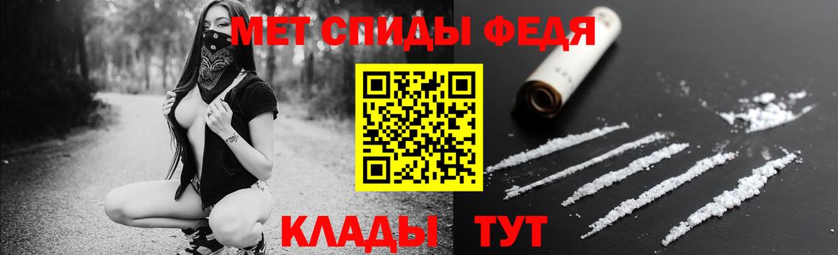 Amphetamine Premium Бахчисарай