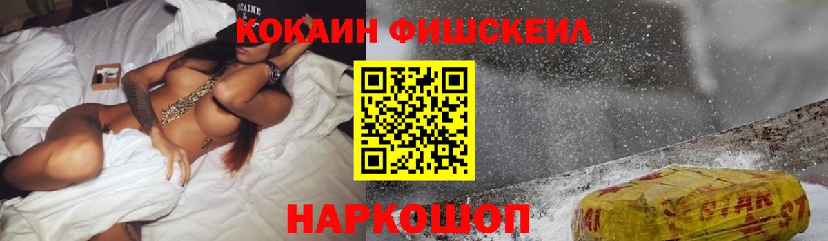 Бахчисарай  COCAIN  Вход с VPN  Cocaine Боливия 