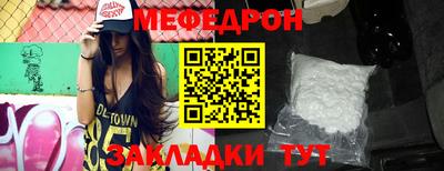 молекула духа Беслан