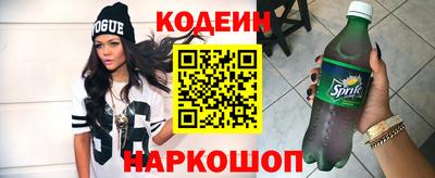 наркотики Берёзовский