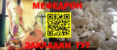 ALPHA PVP Бийск
