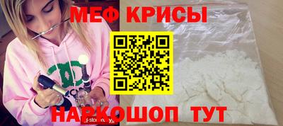 наркотики Берёзовский