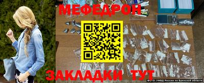 молекула духа Беслан