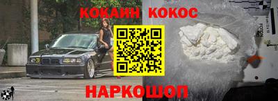 наркотики Берёзовский