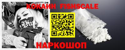 ALPHA PVP Бийск