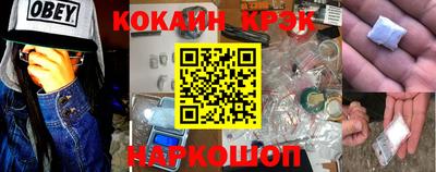 молекула духа Беслан