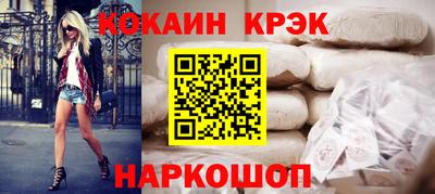молекула духа Беслан