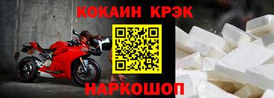 наркотики Берёзовский