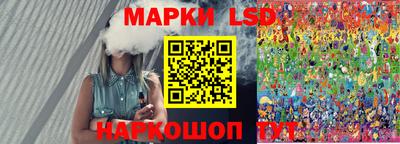 молекула духа Беслан