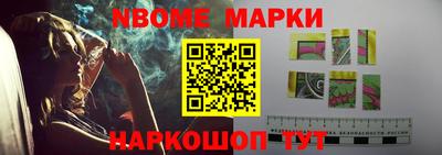 молекула духа Беслан