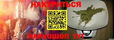 молекула духа Беслан