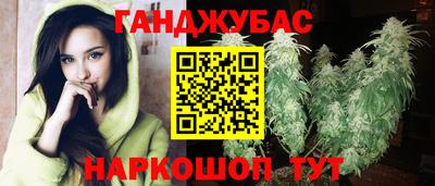 ALPHA PVP Бийск