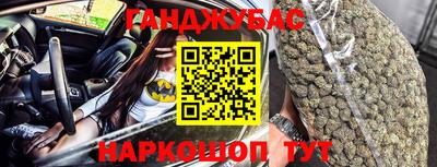 наркотики Берёзовский