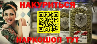 молекула духа Беслан