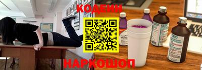 молекула духа Беслан