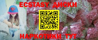 наркотики Берёзовский
