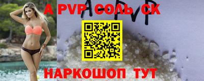 молекула духа Беслан