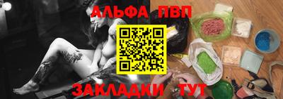 наркотики Берёзовский