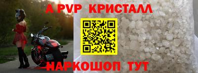 молекула духа Беслан