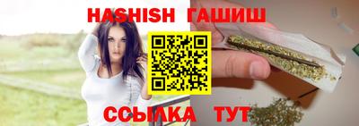 молекула духа Беслан