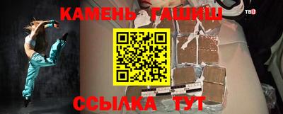 молекула духа Беслан