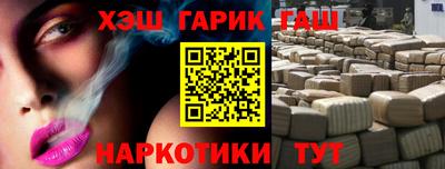 ALPHA PVP Бийск