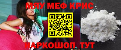 ALPHA PVP Бийск