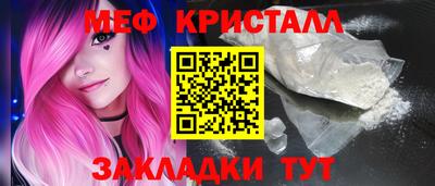 наркотики Берёзовский