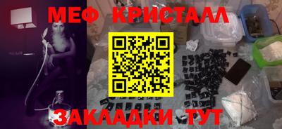 ALPHA PVP Бийск