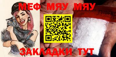молекула духа Беслан