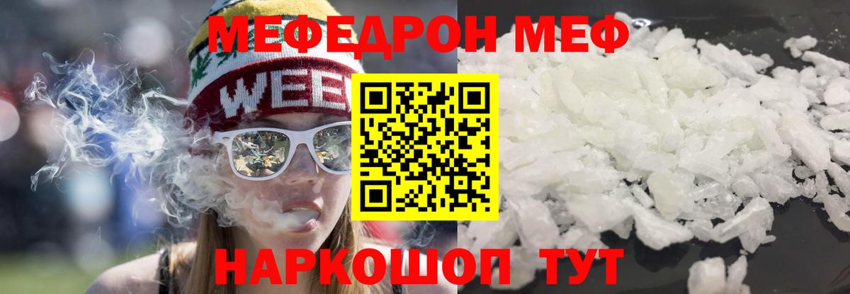 ГАШ  Экстази  Бошки Шишки  Бахчисарай  Вход с VPN  Мефедрон  