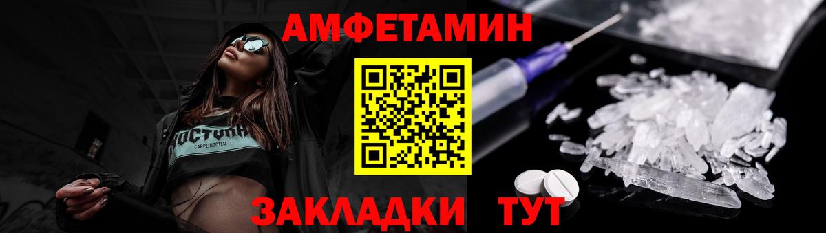 МЕТАМФЕТАМИН Methamphetamine  МЕТАМФЕТАМИН Methamphetamine  Бахчисарай  Вход с VPN 