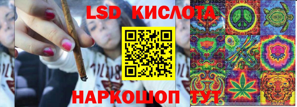 Бахчисарай  Марки NBOMe 1,8мг  Вход с VPN 