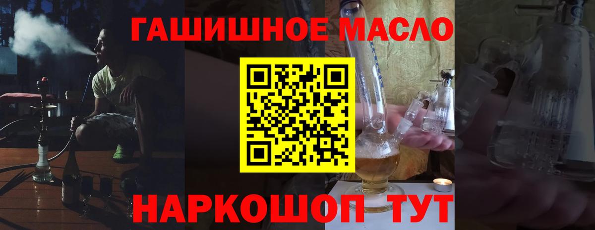 ТГК концентрат Бахчисарай