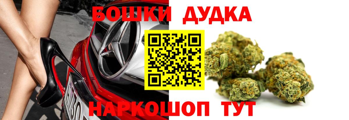 Канабис планчик Бахчисарай